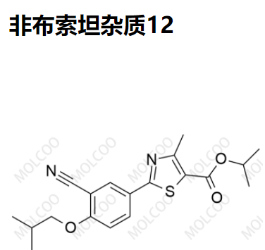 实验室现货非布索坦杂质12