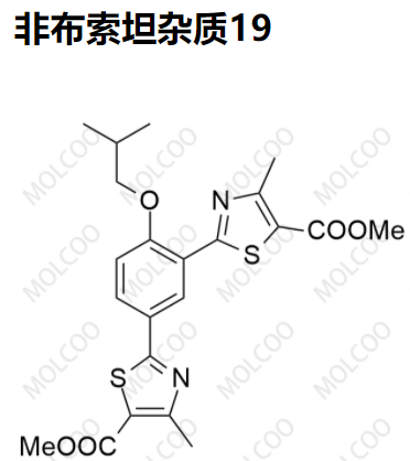 实验室现货供应非布索坦杂质19
