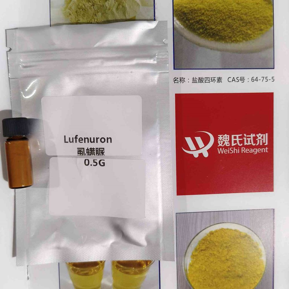 虱螨脲-103055-07-8