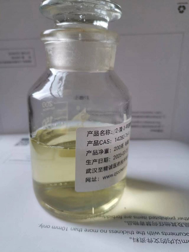 2-溴-3-甲基噻吩