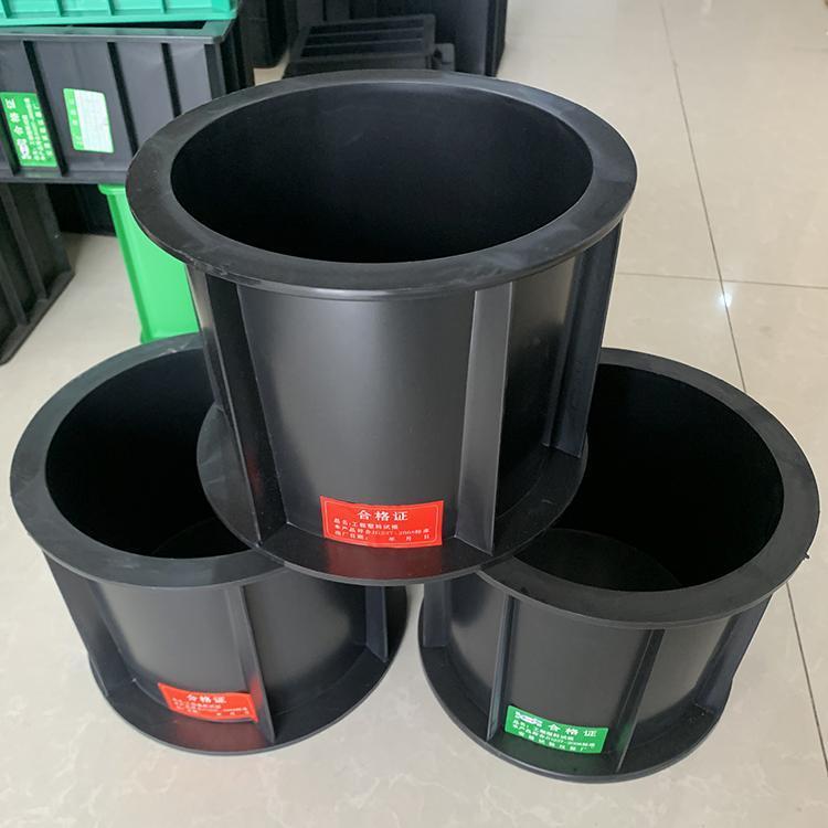 塑料150方混凝土抗压砼抗渗试模加厚试样成型模具 