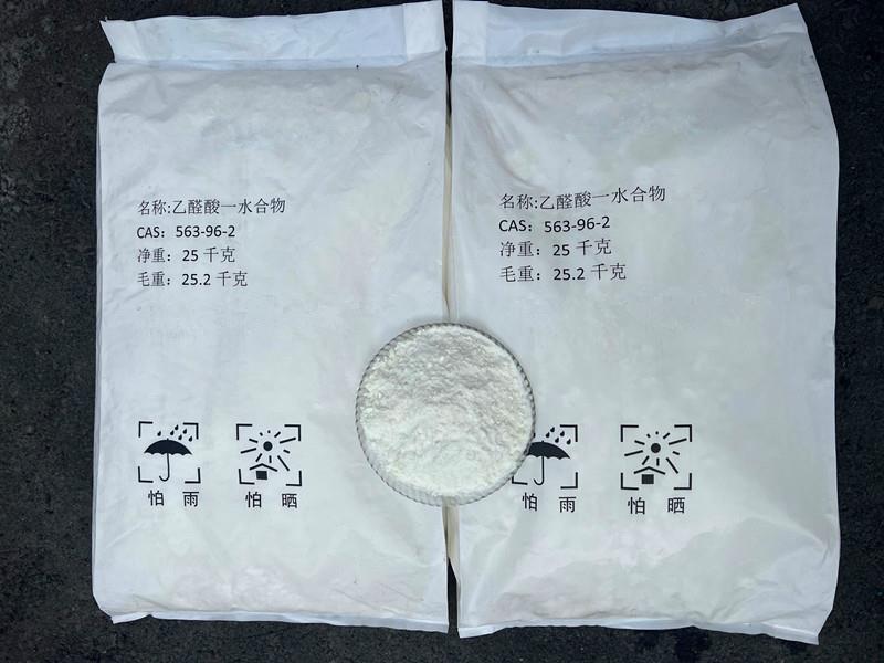 乙醛酸晶体.jpg