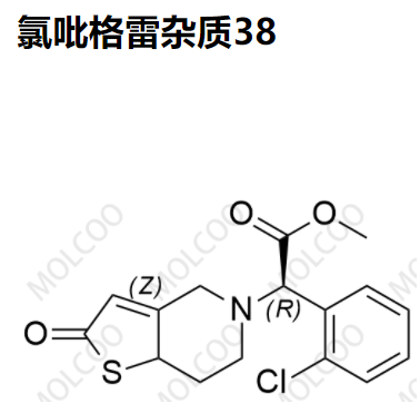 实验室现货氯吡格雷杂质38