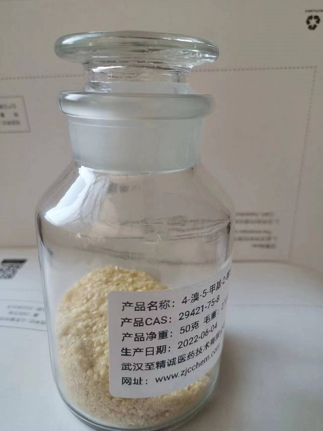 4-溴-5-甲基噻吩-2-噻吩甲醛