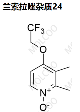 实验室现货兰索拉唑杂质24