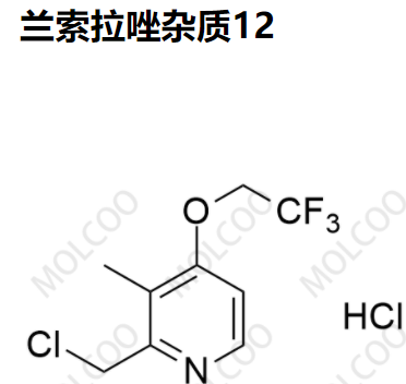 实验室现货兰索拉唑杂质12
