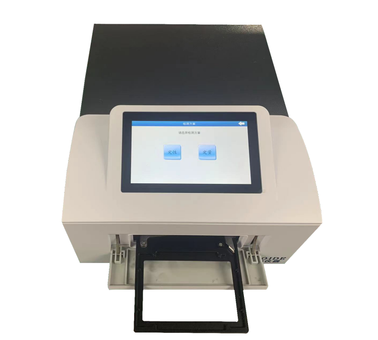 全自动多功能酶标仪 高精度免疫病理微生物检测 动物疫病新品 