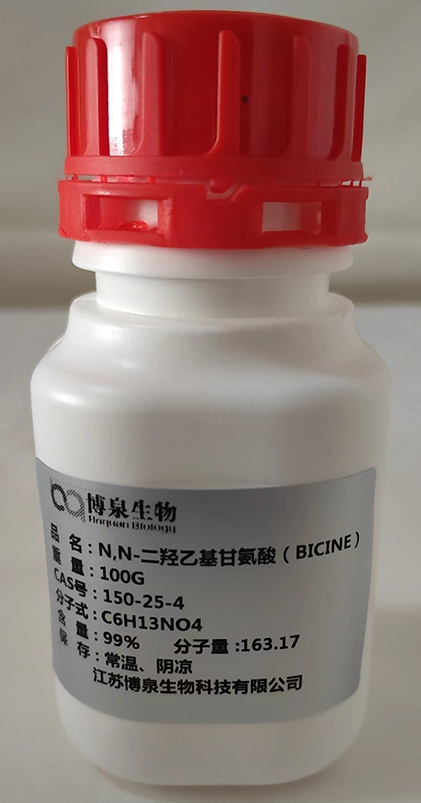 N,N-二羟乙基甘氨酸