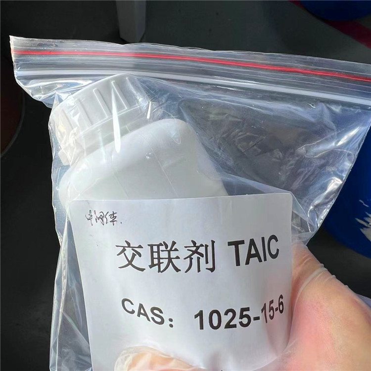 交联剂TAIC