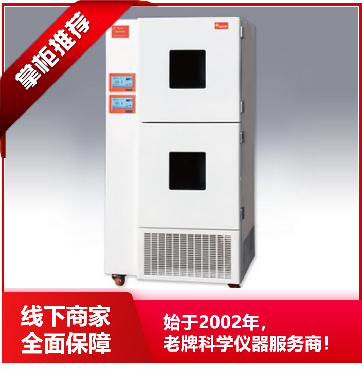 叠加组合箱 培养箱