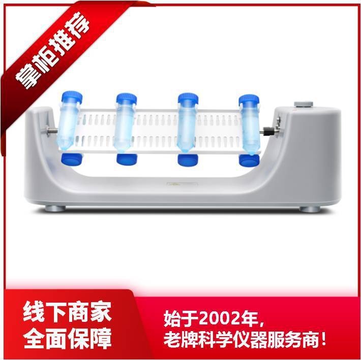 可应用低温箱培养箱 MX-RL-E