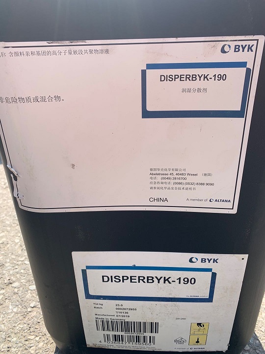 德国毕克分散剂BYK190水性体系和颜料浓缩浆用润湿分散剂