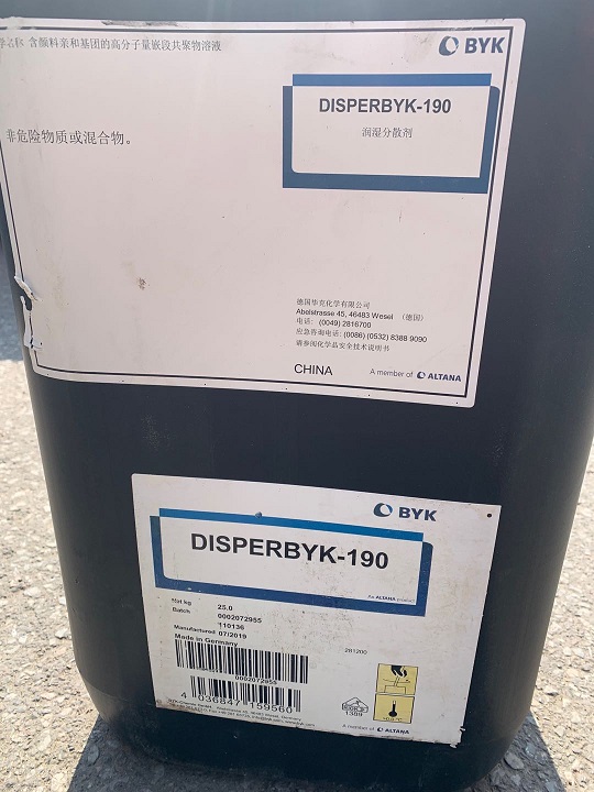 德国毕克分散剂BYK190水性体系和颜料浓缩浆用润湿分散剂
