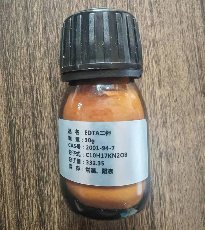 乙二胺四乙酸二钾