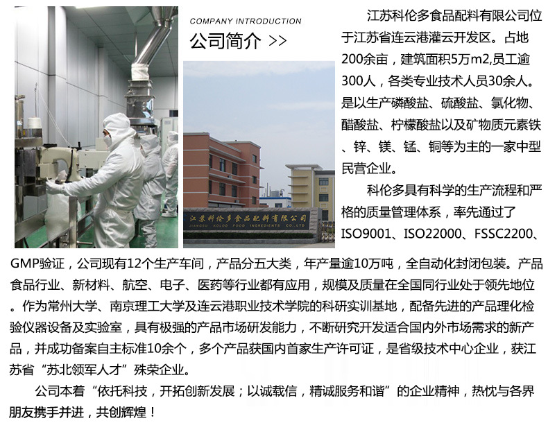 电子级五硼酸铵厂家直销