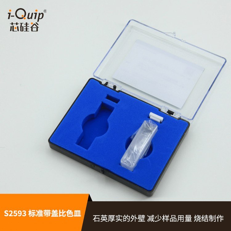 远紫外石英玻璃 