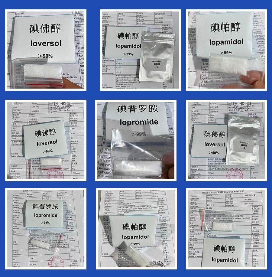 碘系列产品.jpg 碘系列产品.jpg