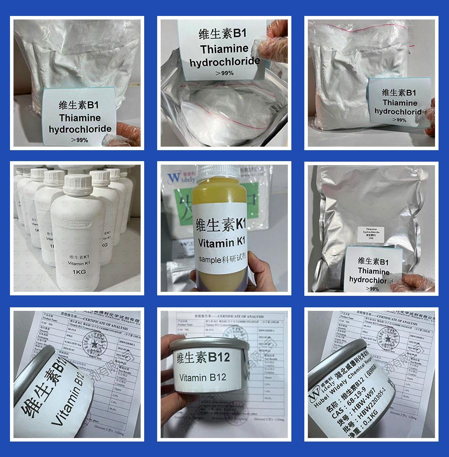 维生素系列图片.jpg 维生素系列图片.jpg