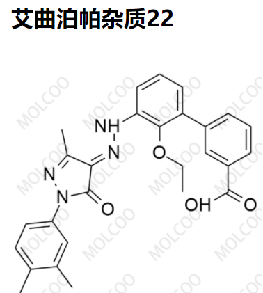 实验室现货艾曲泊帕杂质22