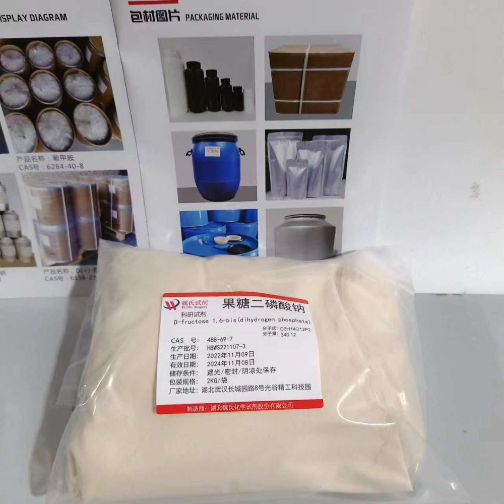 果糖二磷酸钠—488-69-7