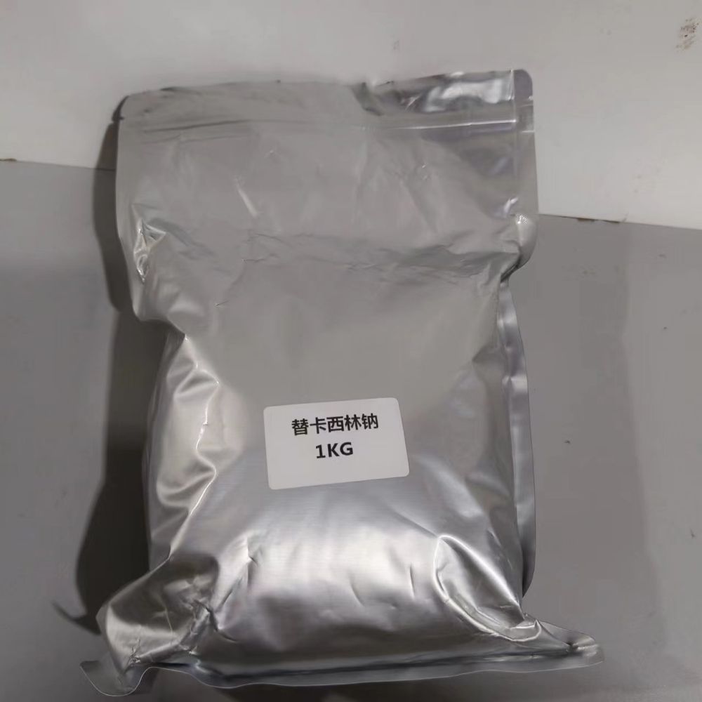 替卡西林钠—4697-14-7