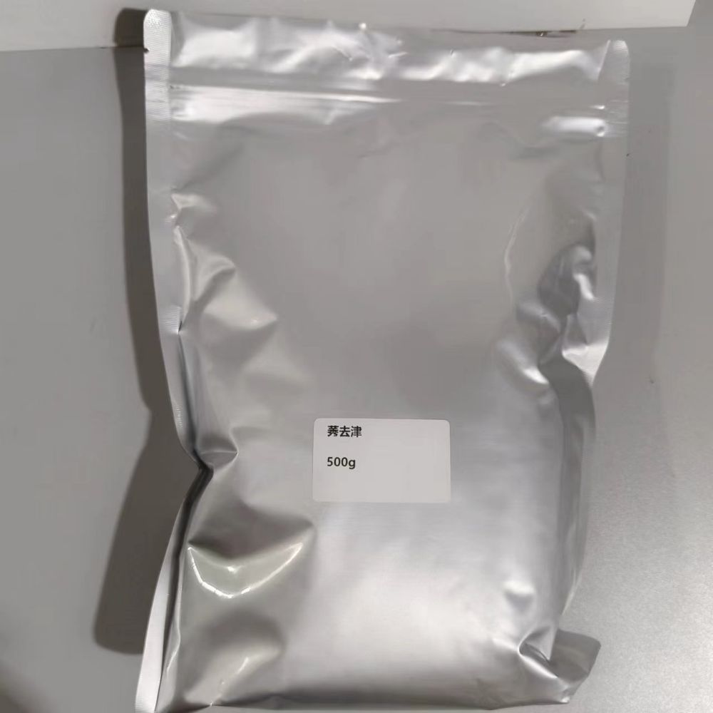 莠去津—102029-43-6