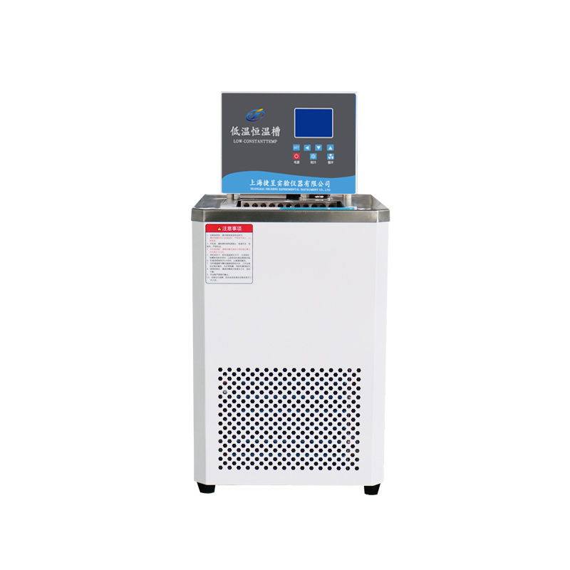 捷呈 液晶 304不锈钢 -70度 20L 低温恒温水槽 DC-7020 可定制 