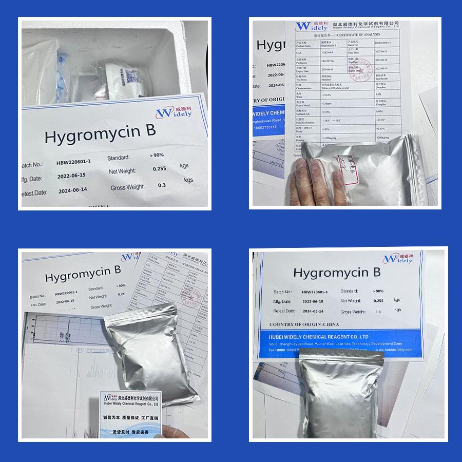 潮霉素B.jpg 潮霉素B.jpg