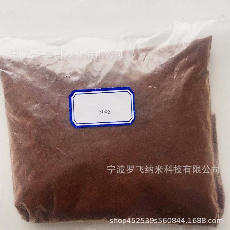 超细三氧化二铁，30nm伽马氧化铁，纳米氧化铁