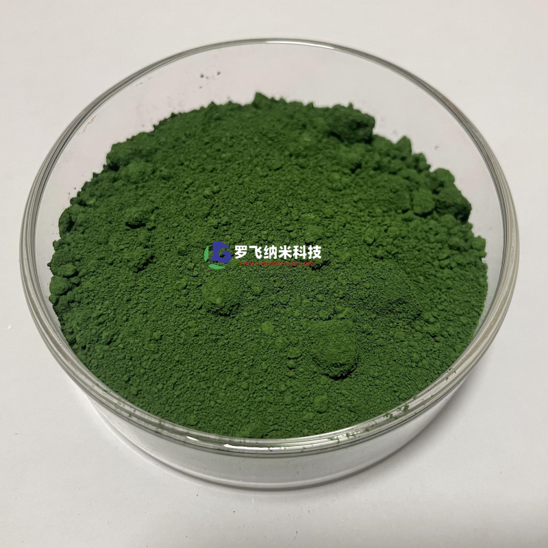 三氧化二铬，冶金及催化用纳米氧化铬，超细50nm氧化铬绿