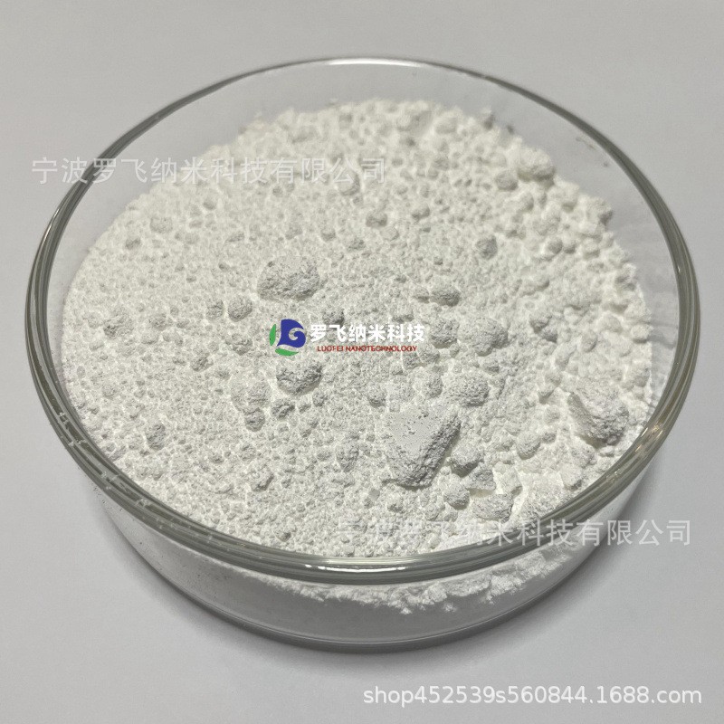 超细50nm氧化锑，高纯三氧化二锑Sb2O3，纳米三氧化二锑