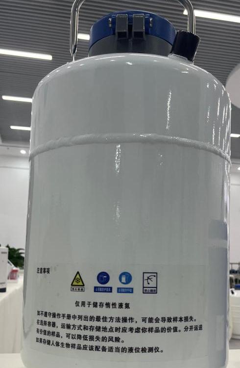 欧莱博液氮罐