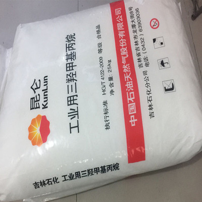 吉化 三羟甲基丙烷供应 国标  一袋起订
