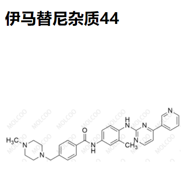 爆款实验室现货伊马替尼杂质44