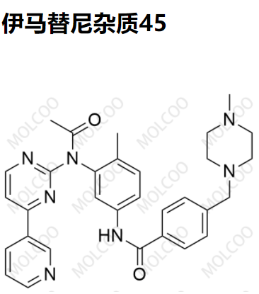 爆款实验室现货伊马替尼杂质45