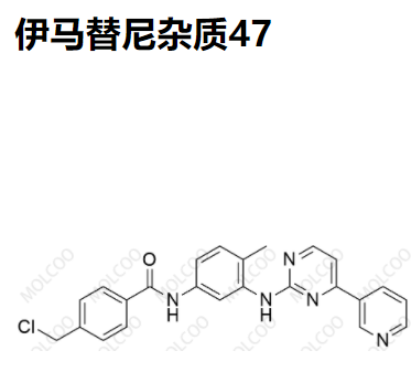 实验室现货伊马替尼杂质47