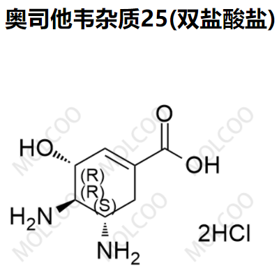 奥司他韦杂质25(双盐酸盐)