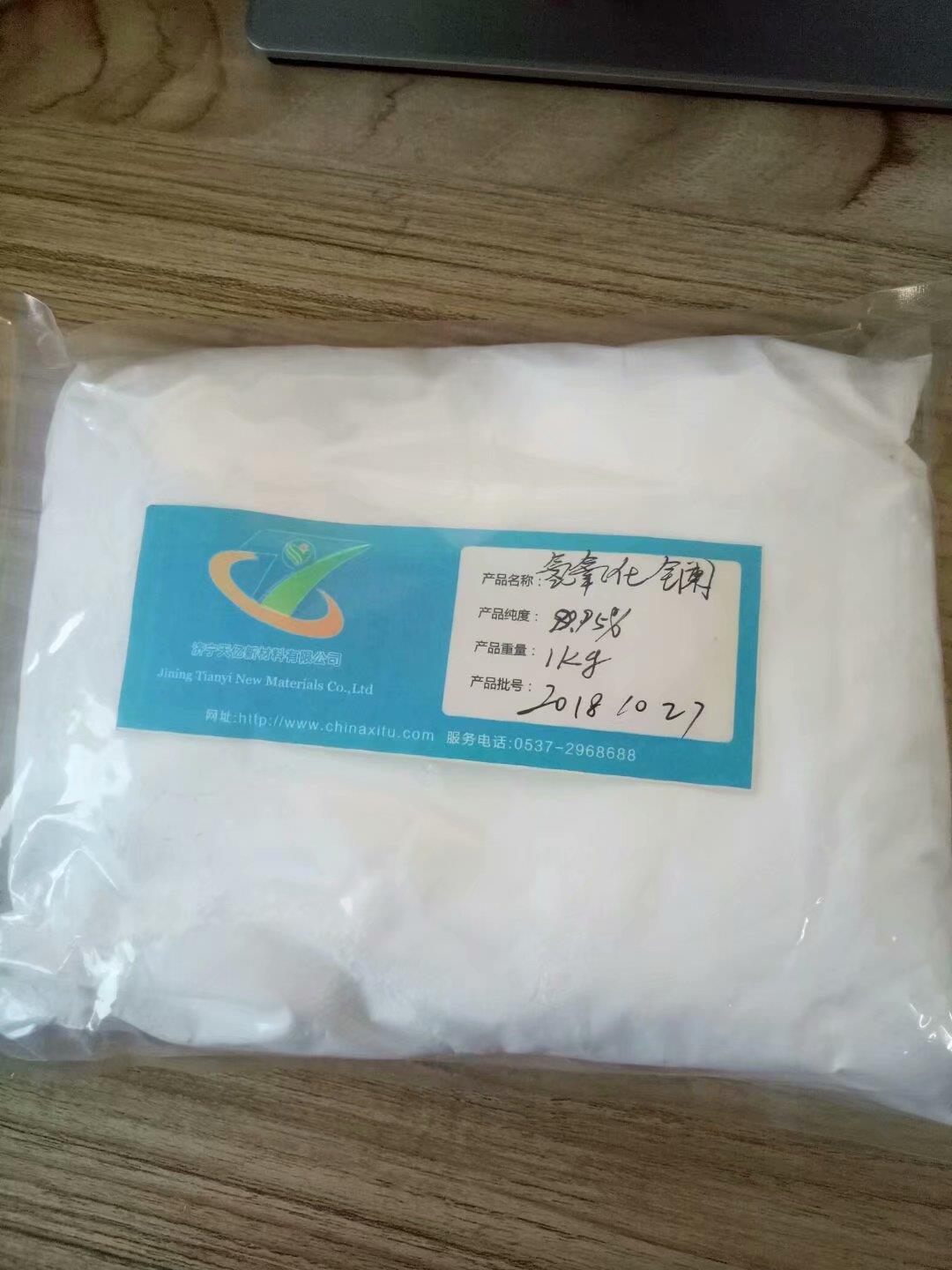 氢氧化镧2.jpg 氢氧化镧2.jpg