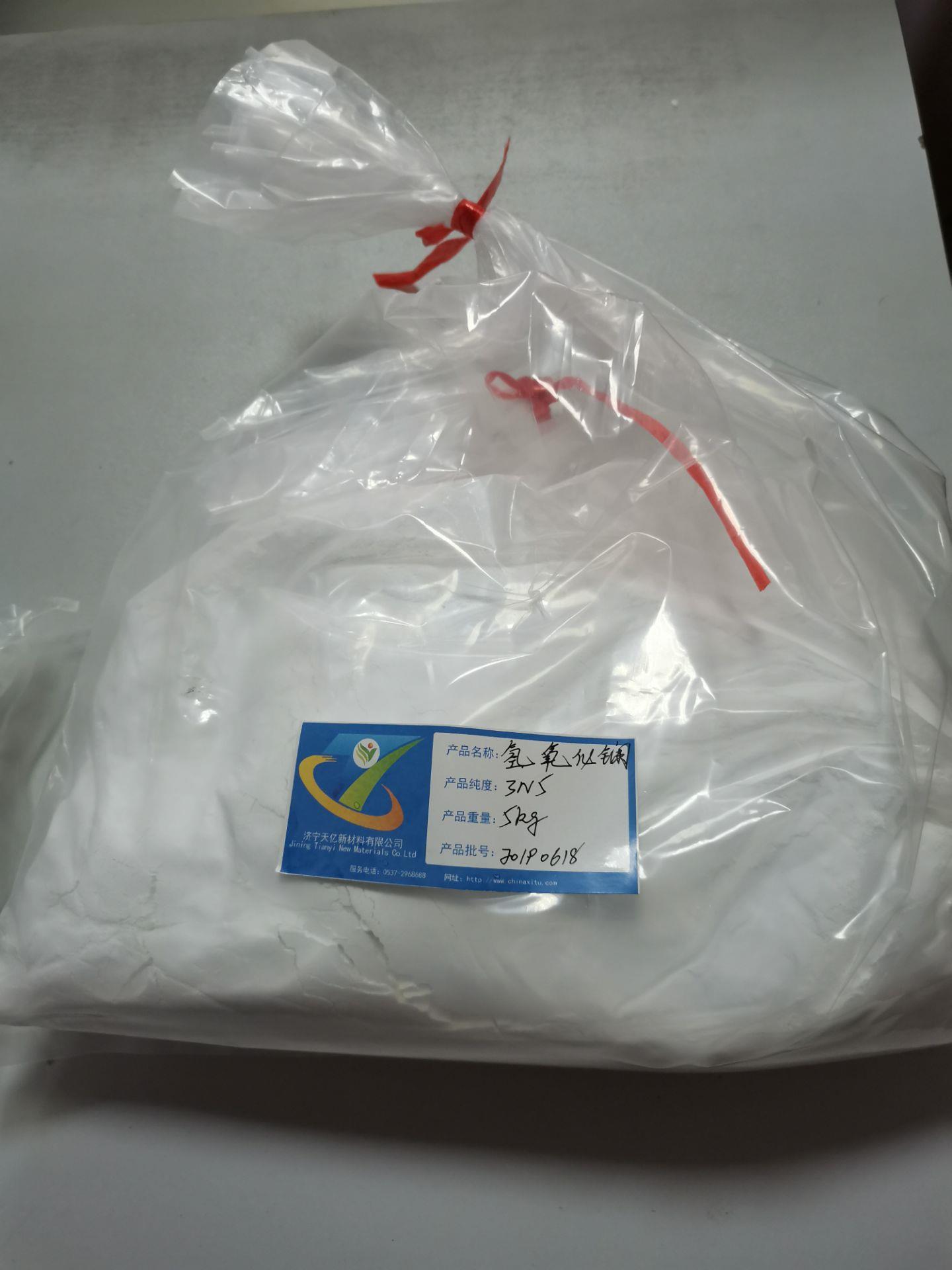 氢氧化锆2.jpg 氢氧化锆2.jpg