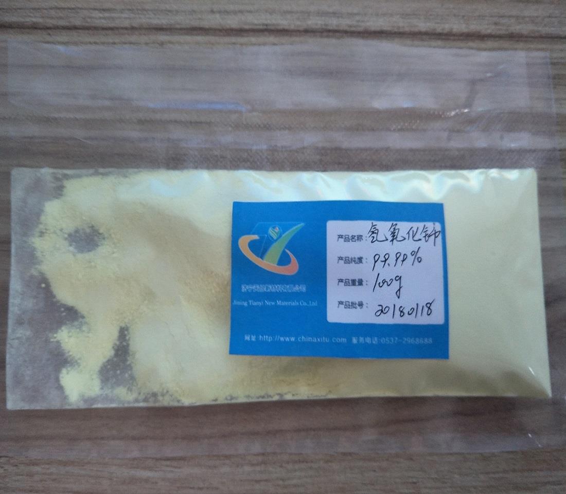 氢氧化铈1.jpg 氢氧化铈1.jpg