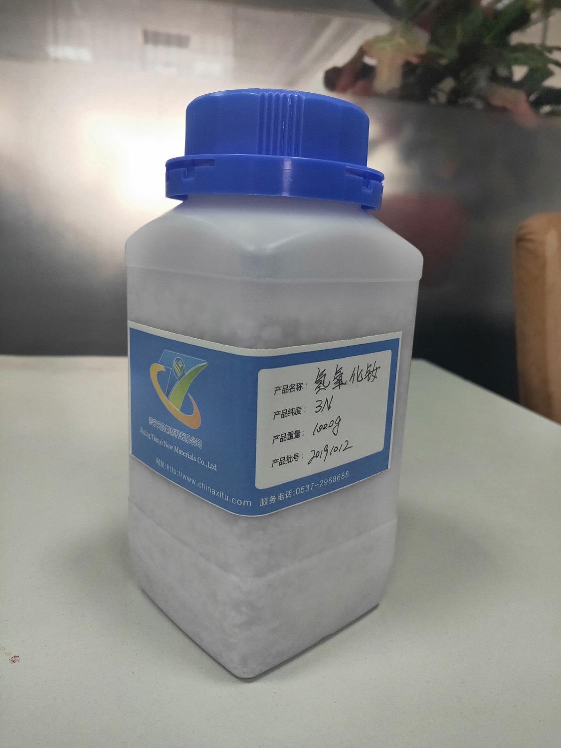 氢氧化钕1.jpg 氢氧化钕1.jpg