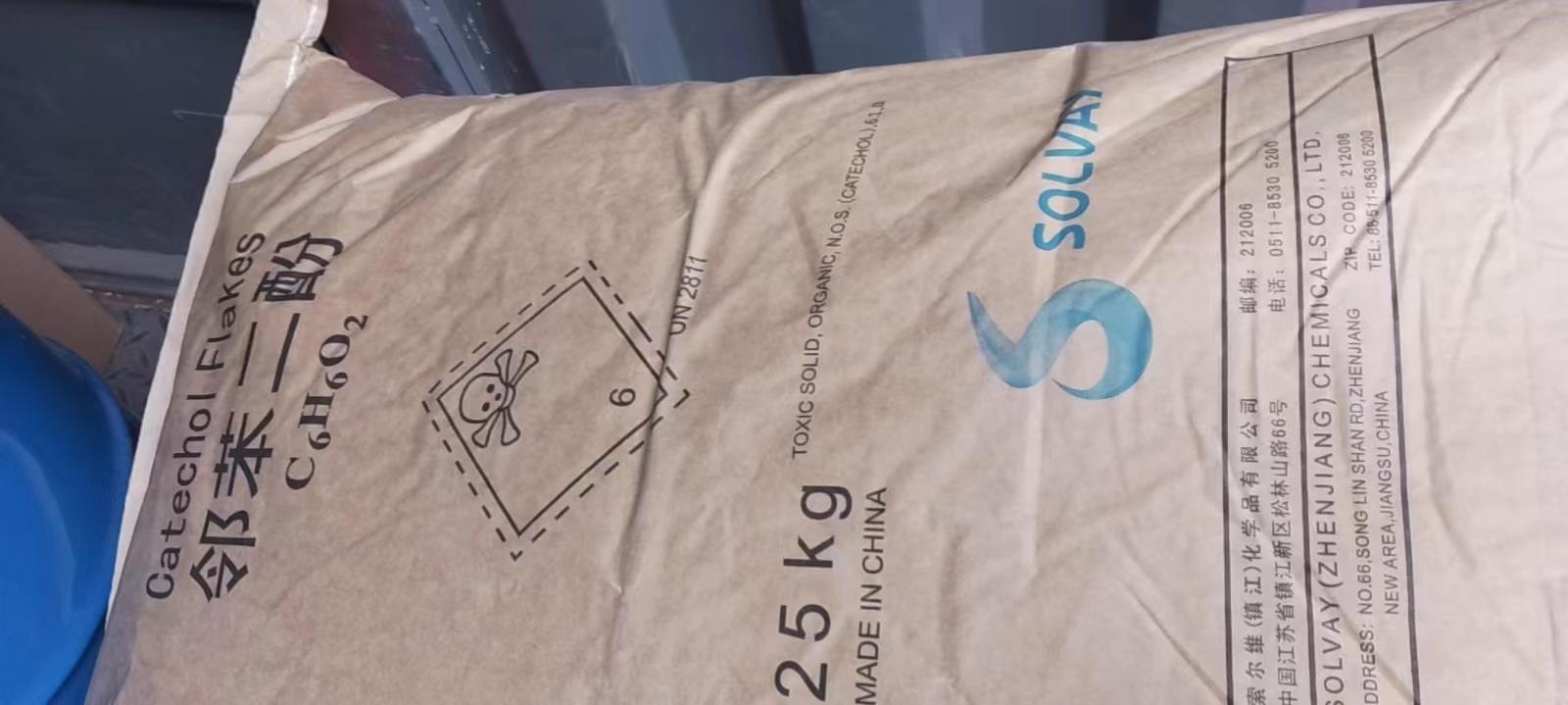 邻苯二酚2.jpg 邻苯二酚2.jpg