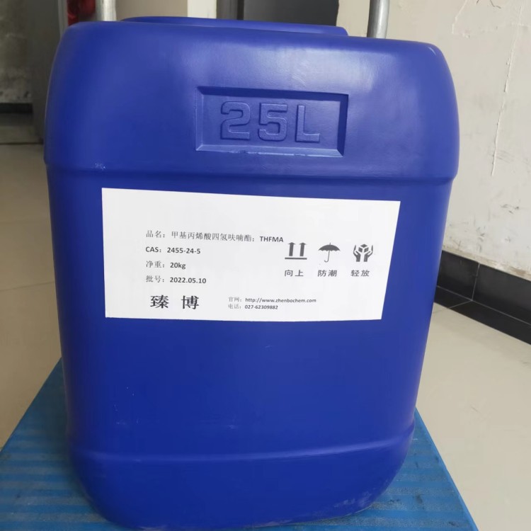 甲基丙烯酸四氢呋喃酯  THFMA 现货