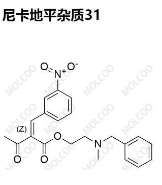尼卡地平杂质31