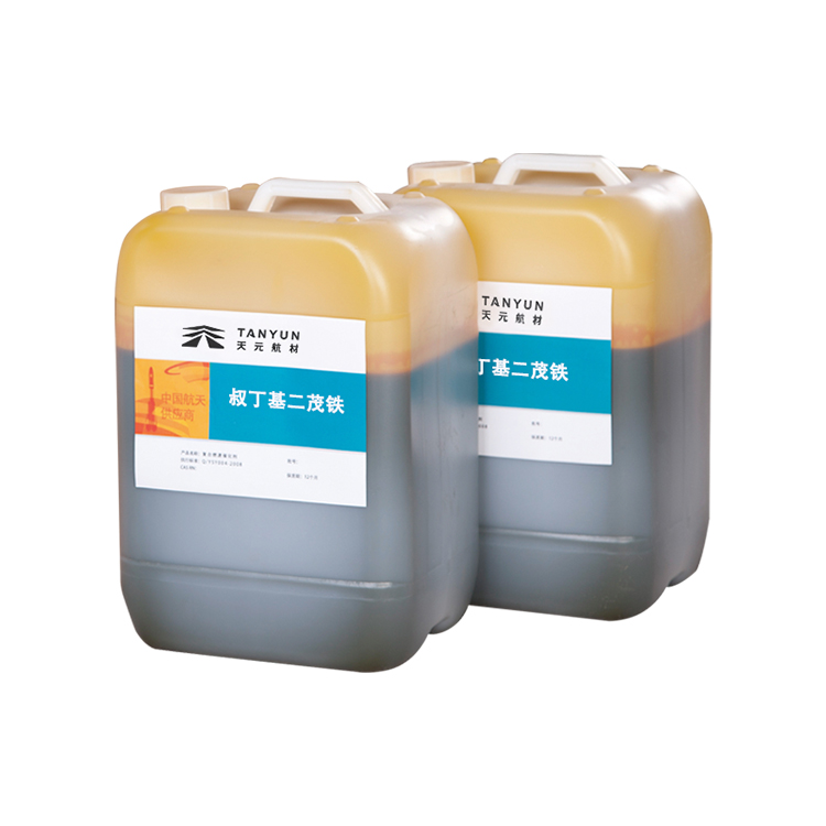 供应营口天元化工研究所高纯度叔丁基二茂铁