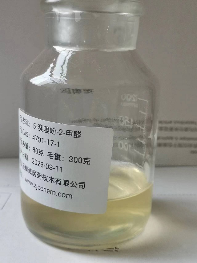 5-溴噻吩-2-甲醛