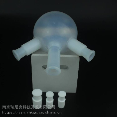 PFA烧瓶透明聚四氟乙烯圆底反应瓶耐受氟化氢替代玻璃