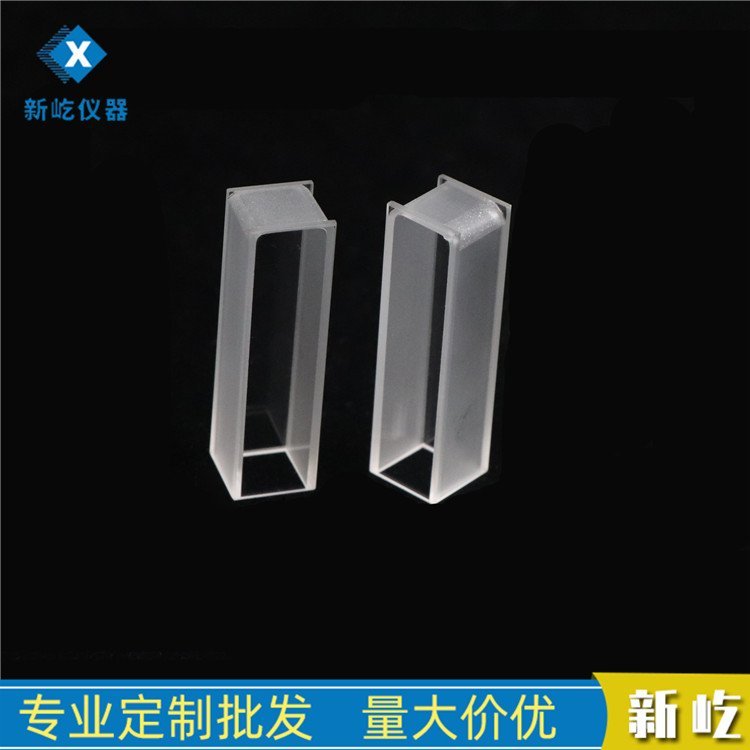 微量比色皿 新屹仪器 实验室流动池器皿 生产基地发货 