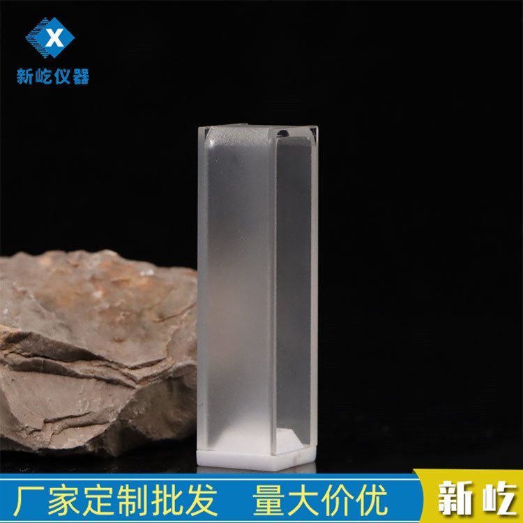 微量比色皿 光谱分析装备仪器 石英粉烧制器皿 源厂发货 