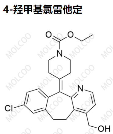 爆款实验室现货4-羟甲基氯雷他定